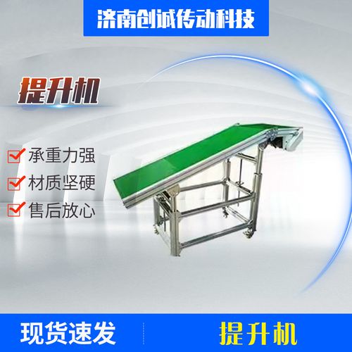 源头工厂视角 不锈钢皮带流水线与自动化提升上料机的选型与应用解析